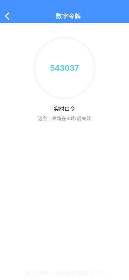 常用工具截图2 常用工具截图2