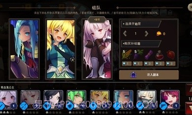 地下城与公主2截图3