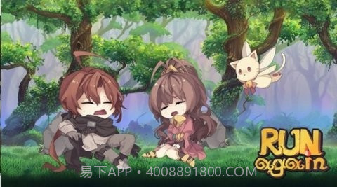 奔跑勇士救公主截图3