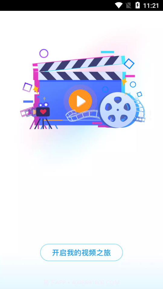 手机游戏录屏王截图1 手机游戏录屏王截图1