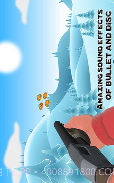 skeet霰弹枪射击目标截图4