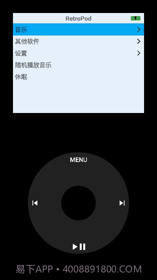 RetroPod截图1