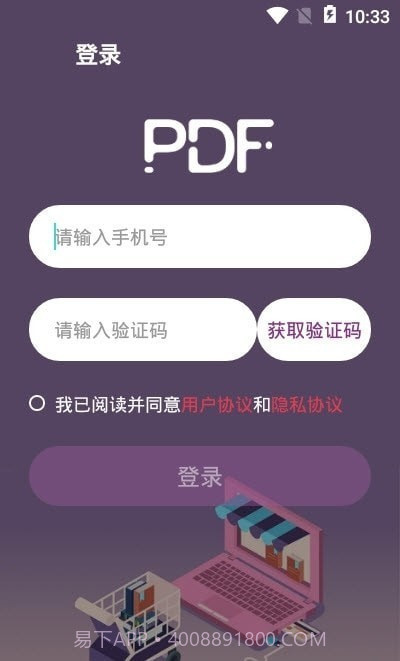 PDF高级转换大师截图1 PDF高级转换大师截图1