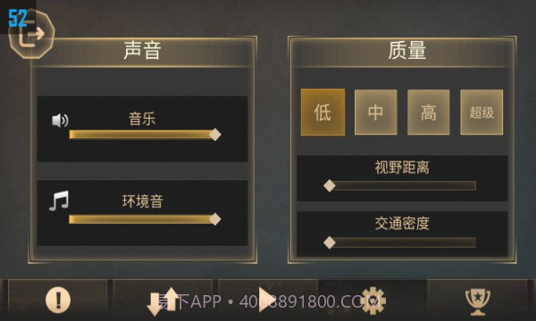 边境和平英雄截图3 边境和平英雄截图3