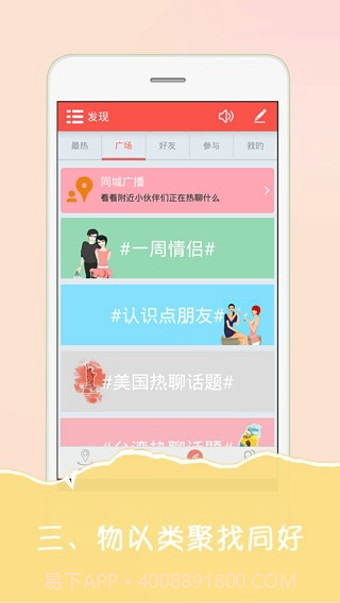 LesPark拉拉公园截图3