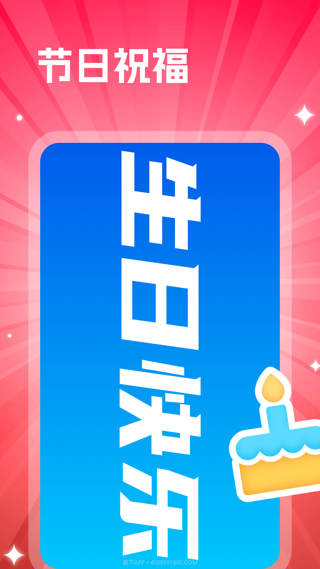 飞屏手持弹幕LED显示屏截图3 飞屏手持弹幕LED显示屏截图3