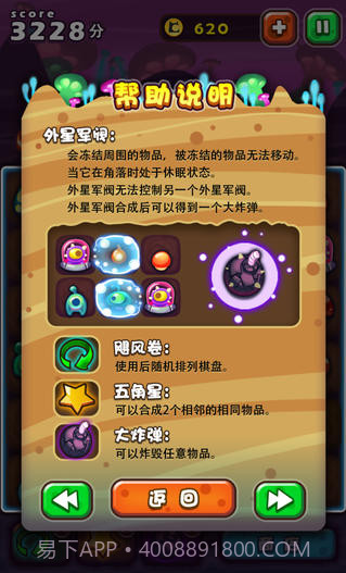 蘑菇帮截图5 蘑菇帮截图5