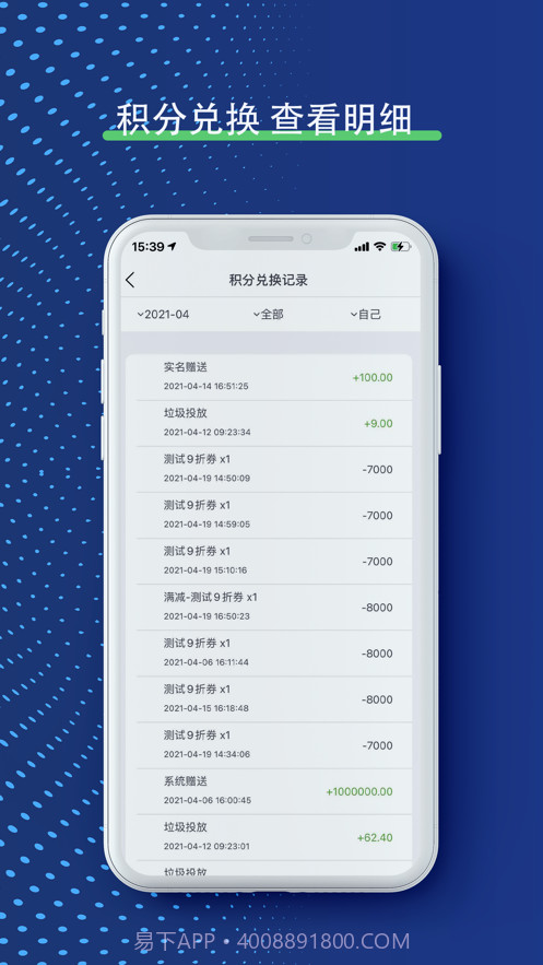 小祥爱分类截图3