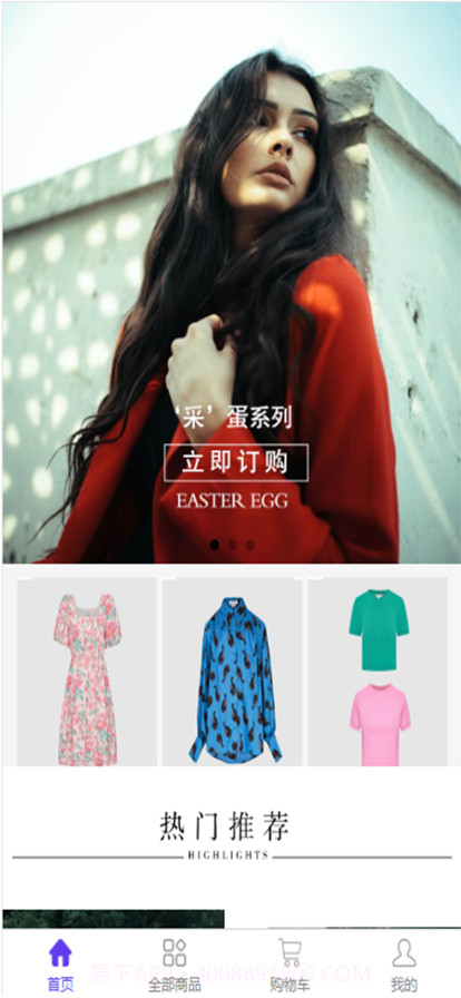 风采时尚截图1 风采时尚截图1