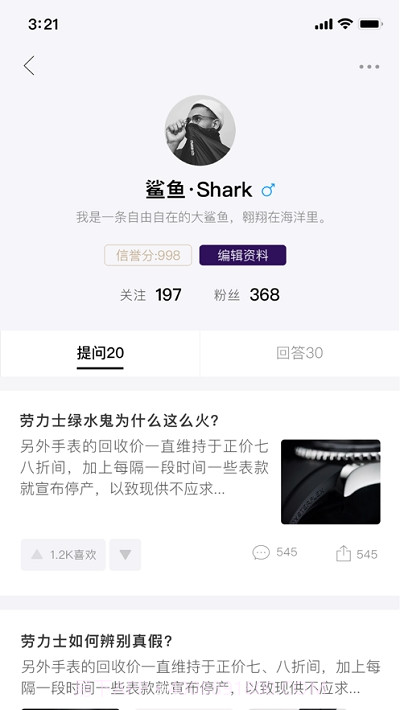 眼尽奢截图3 眼尽奢截图3