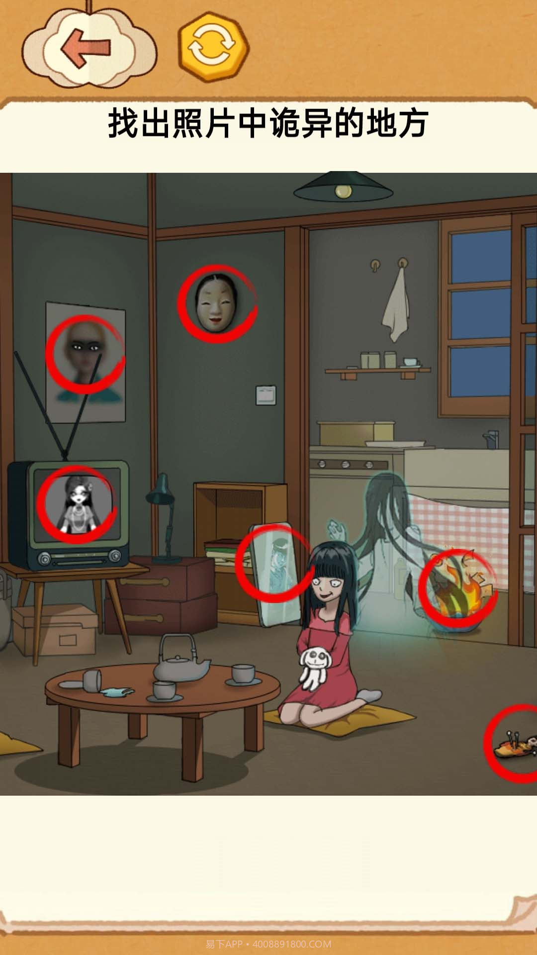 恐怖校舍解谜截图1 恐怖校舍解谜截图1