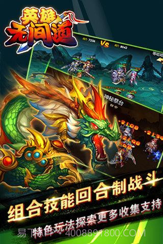 英雄无间道截图3 英雄无间道截图3