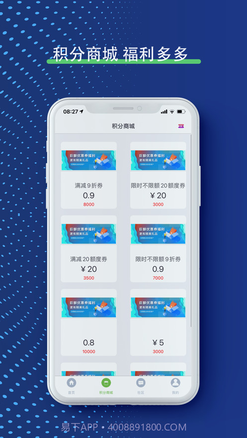 小祥爱分类截图4