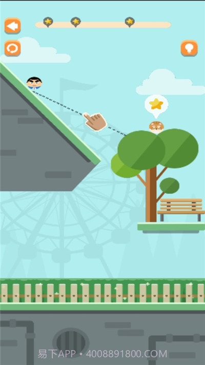 滚蛋超人截图1 滚蛋超人截图1