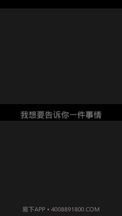 QQ隐藏图截图3 QQ隐藏图截图3