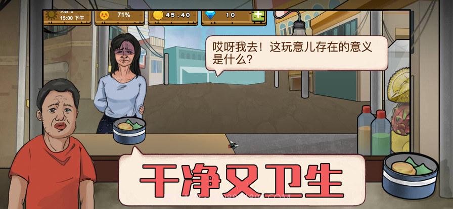 干净又卫生截图1 干净又卫生截图1