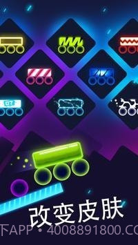 不要让砖块掉下来截图5