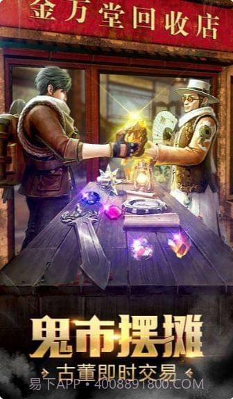 百鬼夜行录截图1 百鬼夜行录截图1