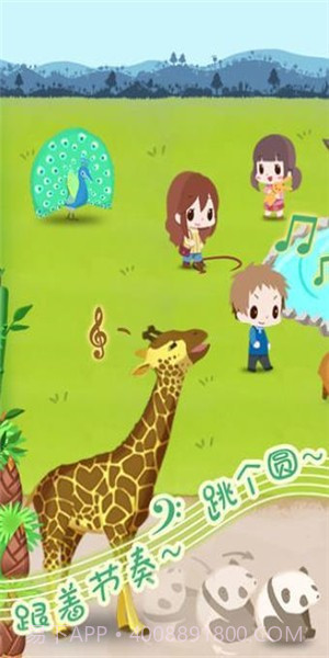 迷你动物园截图3 迷你动物园截图3