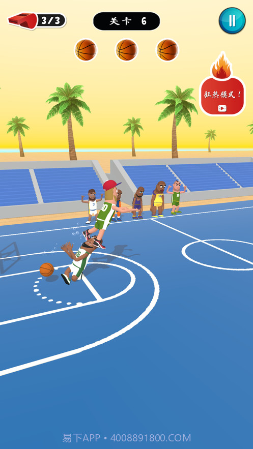 力挽狂篮最新截图2 力挽狂篮最新截图2
