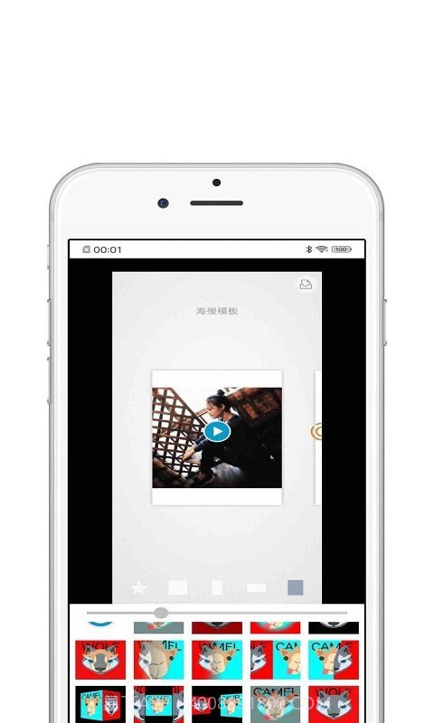 欢喜视频剪辑截图2 欢喜视频剪辑截图2