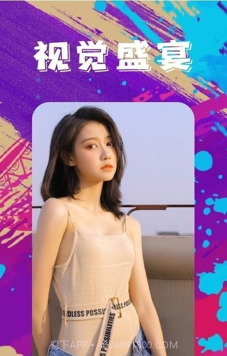 青芒壁纸截图2 青芒壁纸截图2