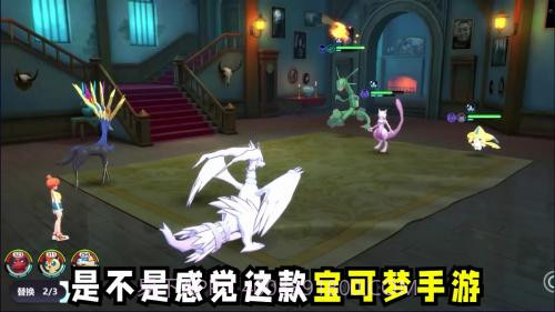 口袋重置截图2 口袋重置截图2