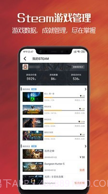 apex英雄战绩查询助手截图8 apex英雄战绩查询助手截图8