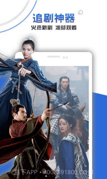 东方卫视截图4 东方卫视截图4