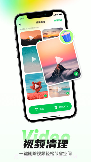 星云相册整理助手截图5 星云相册整理助手截图5