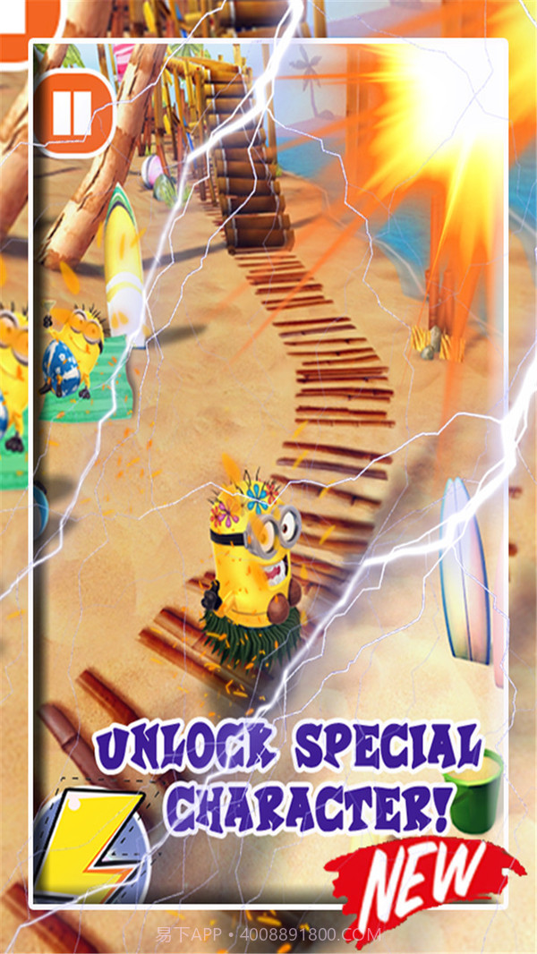 小黄人跑酷截图1 小黄人跑酷截图1