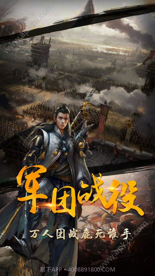 盛世大唐手游截图1