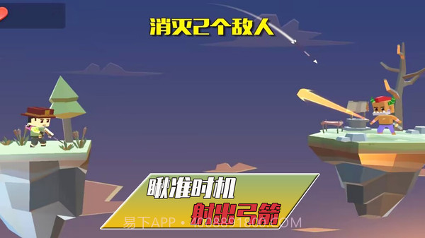 暗夜袭击截图2 暗夜袭击截图2