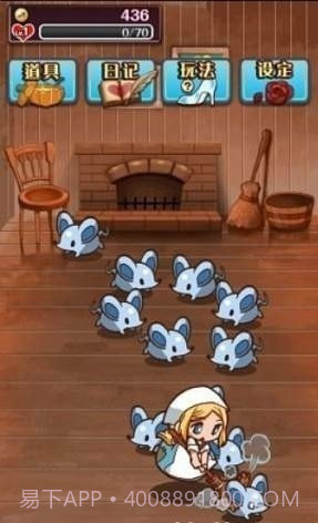 病娇灰姑娘截图6