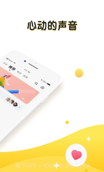 丘比特截图3 丘比特截图3