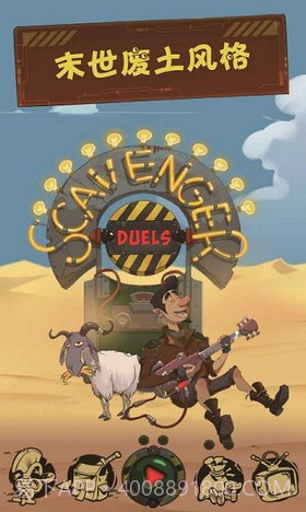 废土生存截图2 废土生存截图2