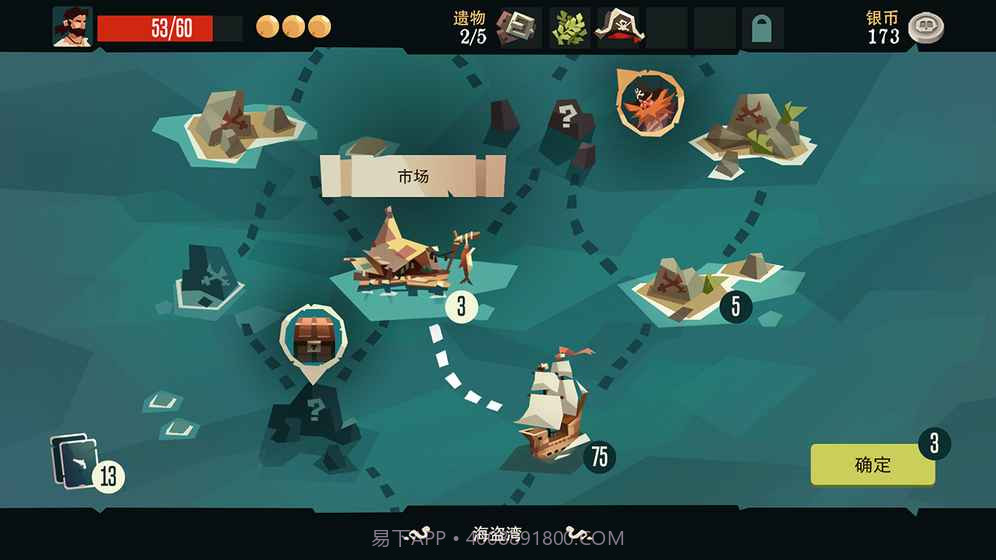 枪与香蕉无限金币版截图1 枪与香蕉无限金币版截图1