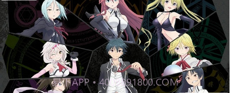 七人魔法使截图3