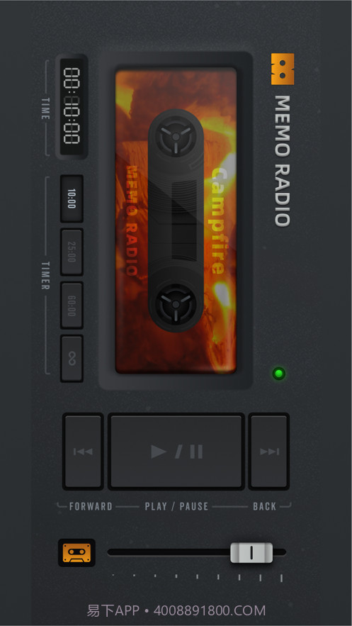 静谧电台截图3 静谧电台截图3