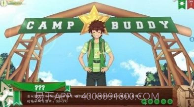 camp buddy截图3 camp buddy截图3