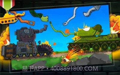 杰兰德坦克截图3 杰兰德坦克截图3