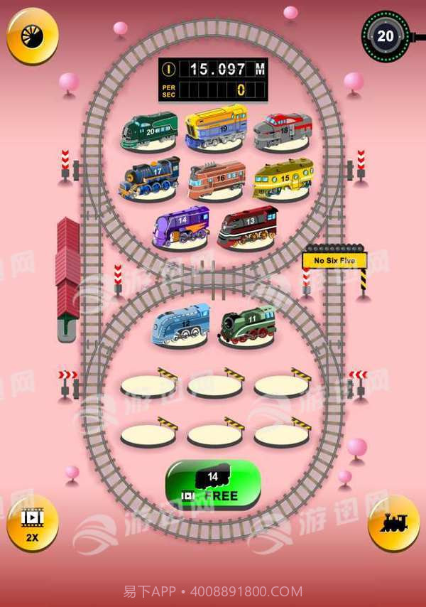 火车合并经典版截图4