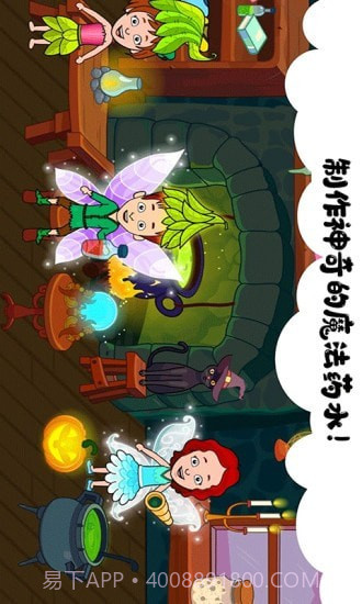 我的小镇生活截图3 我的小镇生活截图3