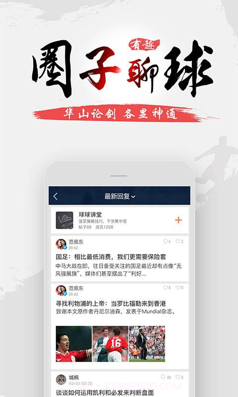 球球是道截图5