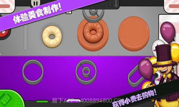 老爹的小镇世界截图3