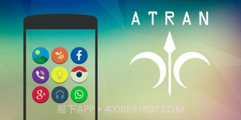 Atran图标包截图1 Atran图标包截图1