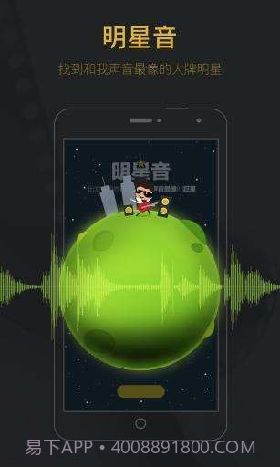 玩电影截图2 玩电影截图2