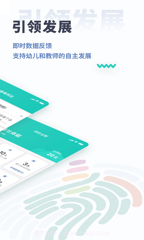 小思徽章学前版截图3 小思徽章学前版截图3