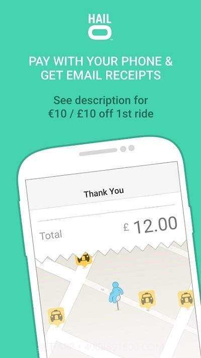 hailo叫车截图3 hailo叫车截图3