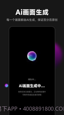 爱推文截图4 爱推文截图4